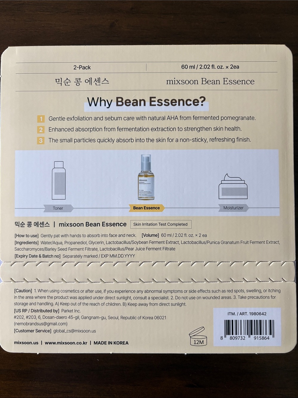 NWT Mixsoon Bean Essence Serum - Picture 2 of 10